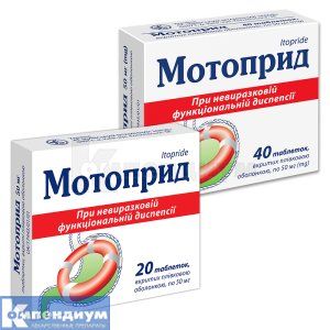 Мотоприд (Motoprid)