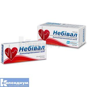 Небивал (Nebival)