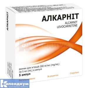 Алкарнит <I>раствор для инъекций</I> (Alcarnit <I>solution for injection</I>)