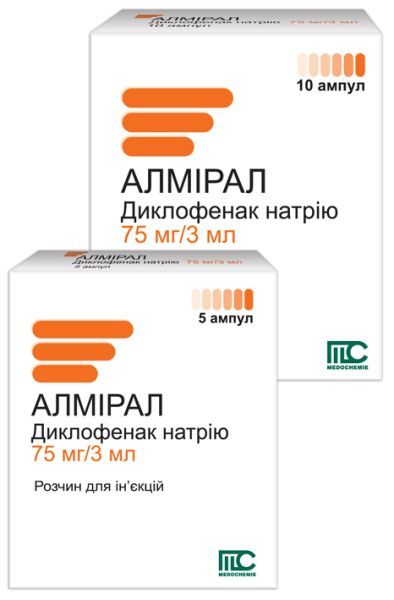 Алмирал (Almiral)