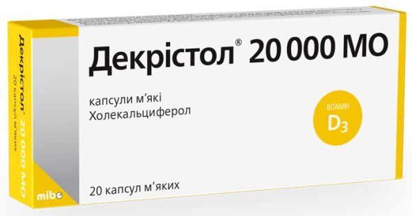 Декристол 20000 МЕ (Dekristol 20000 IU)