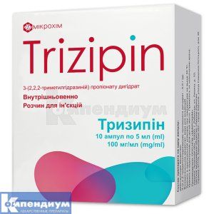 Тризипин <I>раствор для инъекций</I> (Trizipin <I>injection solution</I>)