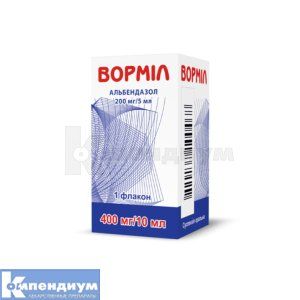 Вормил <I>суспензия оральная</I> (Vormil <I>oral suspension</I>)