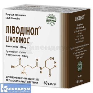 ЛИВОДИНОЛ<sup>&reg;</sup> (LIVODINOL<sup>&reg;</sup>)