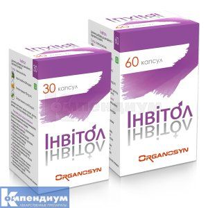 Инвитол (Invitol)