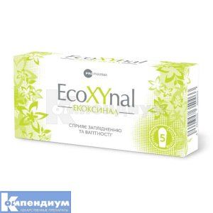 ЭКОКСИНАЛ (ECOXYNAL)