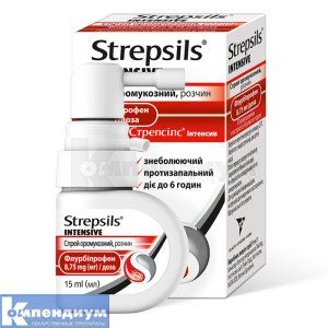 Стрепсилс Интенсив (Strepsils<sup>&reg;</sup> Intensive)