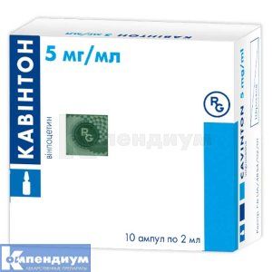 Кавинтон <I>раствор для инфузий</I> (Cavinton <I>solution for infusion</I>)