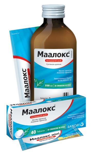 Маалокс<sup>&reg;</sup> (Maalox<sup>&reg;</sup>)