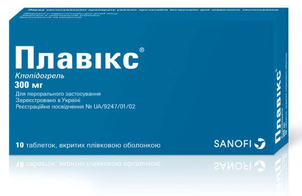 Плавикс<sup>&reg;</sup> 300 мг (Plavix<sup>&reg;</sup> 300 mg)