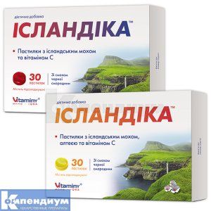 Исландика <I>пастилки</I> (Islandica <I>pastilles</I>)