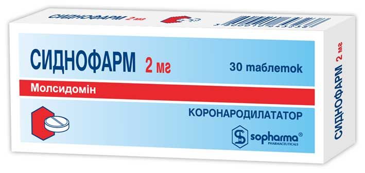 Сиднофарм (Sydnopharm<sup>&reg;</sup>)