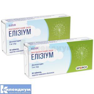 Элизиум <I>таблетки</I> (Elizium <I>tablets</I>)