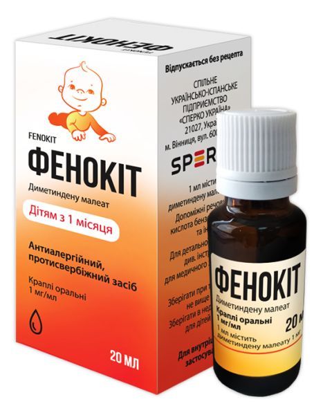 Фенокит (Fenokit)