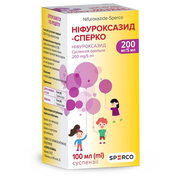 Нифуроксазид-Сперко <I>суспензия</I> (Nifuroxazide-Sperco <I>suspension</I>)