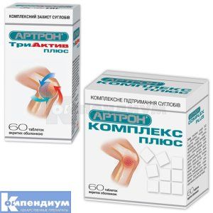 Артрон<sup>&reg;</sup> КомплексПлюс/Артрон<sup>&reg;</sup>ТриактивПлюс (Arthron<sup>&reg;</sup> Complex Plus/Arthron<sup>&reg;</sup> Triactive Plus)