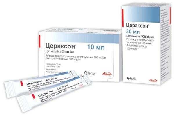 Цераксон<sup>&reg;</sup> <I>раствор для перорального применения</I> (Ceraxon<sup>&reg;</sup> <I>solution for oral use</I>)