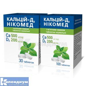 Кальций-Д3 Никомед с мятным вкусом (Calcium—D3 Nycomed with mint flavour)