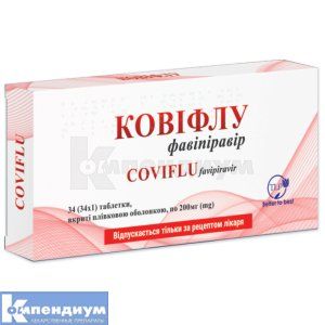 Ковифлу (Coviflu)