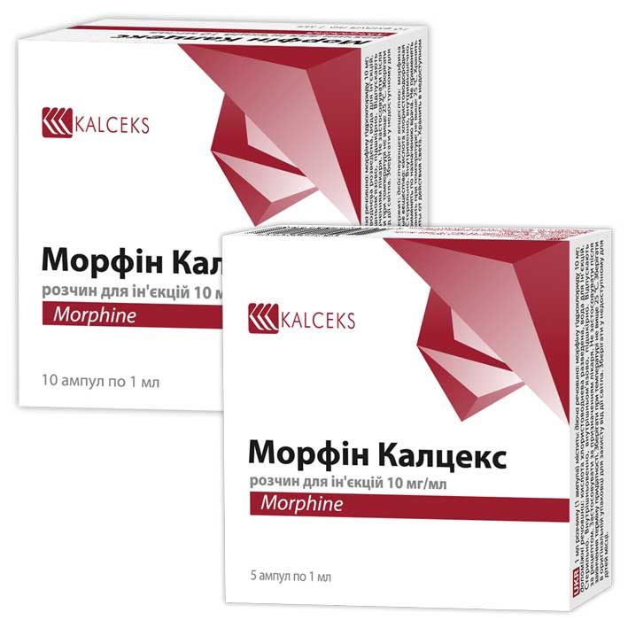 Морфин Калцекс (Morphine Kalceks)