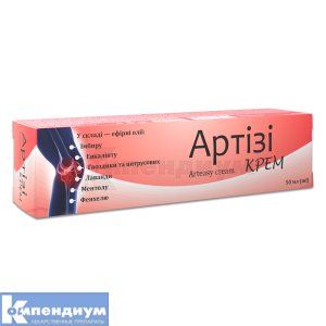 Артизи <I>крем</I> (Artizi <I>cream</I>)