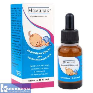 Мамалак <I>капли</I> (Mamalac <I>drops</I>)