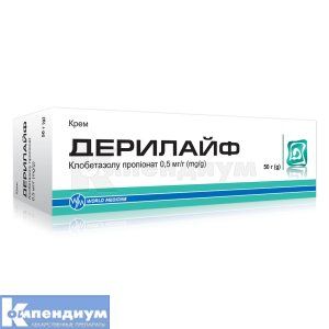 Дерилайф (Derylife)