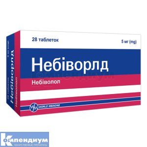 Небиворлд (Nebiworld)