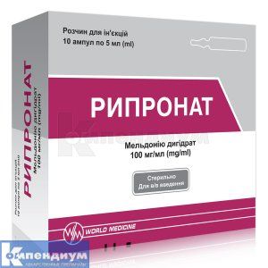 РИПРОНАТ раствор для инъекций (RIPRONAT solution for injections)