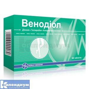 Венодиол (Venodiol)