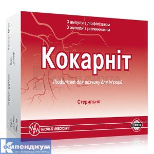 Кокарнит (Cocarnit)