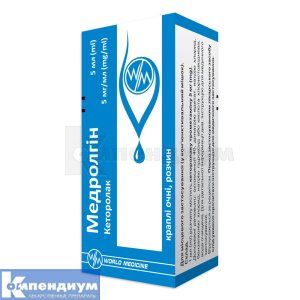 Медролгин <I>капли глазные</I> (Medrolgin <I>eye drops</I>)