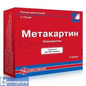 Метакартин <I>раствор для инъекций</I> (Metacartin <I>solution for injection</I>)