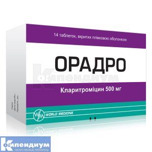 Орадро (Oradro)