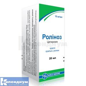 Ролиноз <I>капли оральные</I> (Rolinoz <I>oral drops</I>)