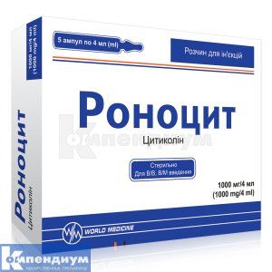 Роноцит (Ronocit)