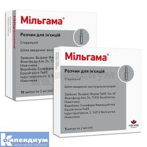 Мильгамма<sup>&reg;</sup> раствор для инъекций (Milgamma<sup>&reg;</sup> solution for injection)