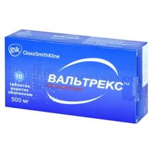 Вальтрекс таблетки, вкриті оболонкою, 500 мг, блістер, № 10; ГлаксоСмітКляйн Експорт