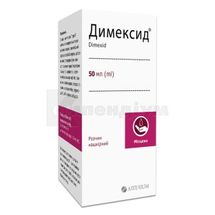 Димексид® розчин нашкірний, флакон, 50 мл, в пачці, в пачці, № 1; Галичфарм