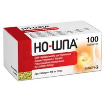 Но-Шпа® таблетки, 40 мг, флакон, № 100; Опелла Хелскеа Україна