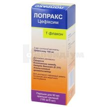 Лопракс порошок для оральної суспензії, 100 мг/5 мл, флакон, для приготування 50 мл суспензії, д/п 50 мл сусп., № 1; Ексір Фармасьютикал