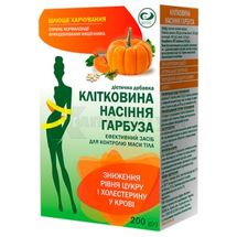 КЛІТКОВИНА НАСІННЯ ГАРБУЗА "ЦІЛЮЩЕ ХАРЧУВАННЯ" порошок, банка полімерна, 200 г, № 1; Вертекс