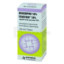 Фенефрин 10% краплі очні, розчин, 10 %, флакон-крапельниця, 10 мл, № 1; Унімед Фарма