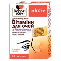 Доппельгерц® актив вітаміни для очей з лютеїном капсули, № 30; Квайссер Фарма ГмбХ і Ко. КГ