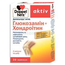 ДОППЕЛЬГЕРЦ® АКТИВ ГЛЮКОЗАМІН + ХОНДРОІТИН капсули, № 30; Квайссер Фарма ГмбХ і Ко. КГ