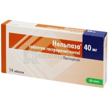 Нольпаза® таблетки гастрорезистентні, 40 мг, № 14; КРКА