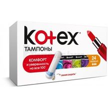 Тампони гігієнічні Kotex normal № 24; Кімберлі-Кларк