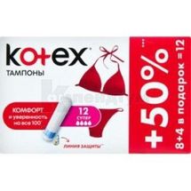 Тампони гігієнічні Kotex super № 12; Кімберлі-Кларк