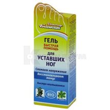 ГЕЛЬ "ШВИДКА ДОПОМОГА" ДЛЯ ВТОМЛЕНИХ НІГ "ДОКТОР БІОКОН" 75 мл; МНВО Біокон