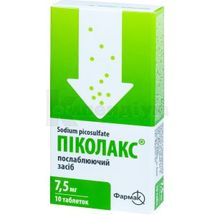 Піколакс® таблетки, 7,5 мг, блістер, в пачці, в пачці, № 10; Фармак